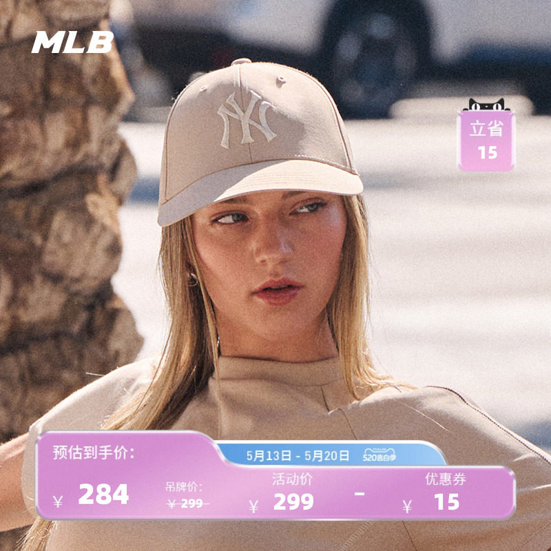 【520礼物】MLB官方男女同款韩系感硬顶棒球帽26夏季新款CPB33