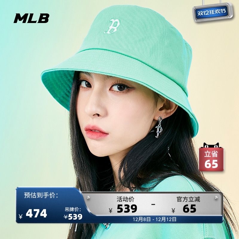 MLB官方男女情侣老花渔夫帽