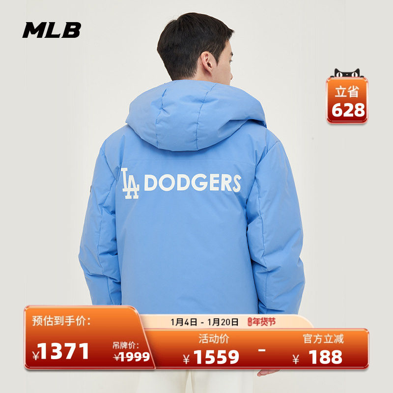 MLB官方 男女情侣短款保暖运动羽绒服帽子可拆卸24冬季DJB12,运动服/休闲服装,运动羽绒服,淘宝优惠券,粉丝福利购,淘宝优惠卷