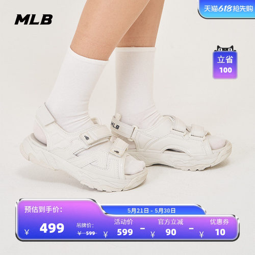 运动沙滩凉鞋简约轻便休闲
