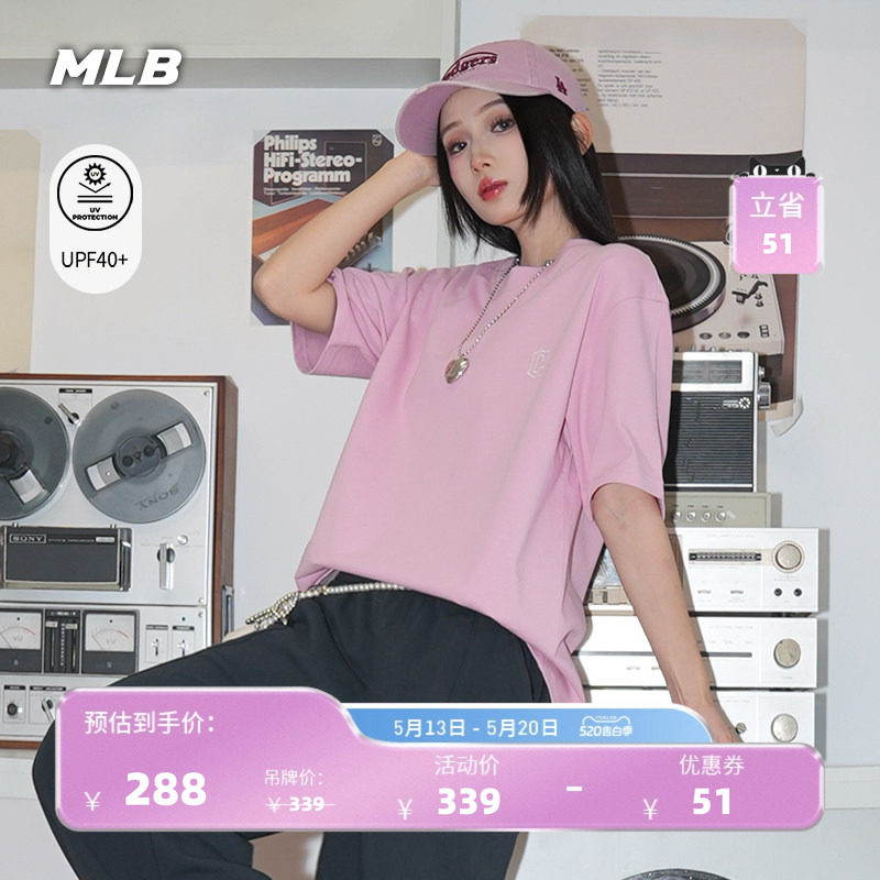 【520礼物】MLB官方男女同款休闲宽松经典防晒T恤26夏季新款TSB02