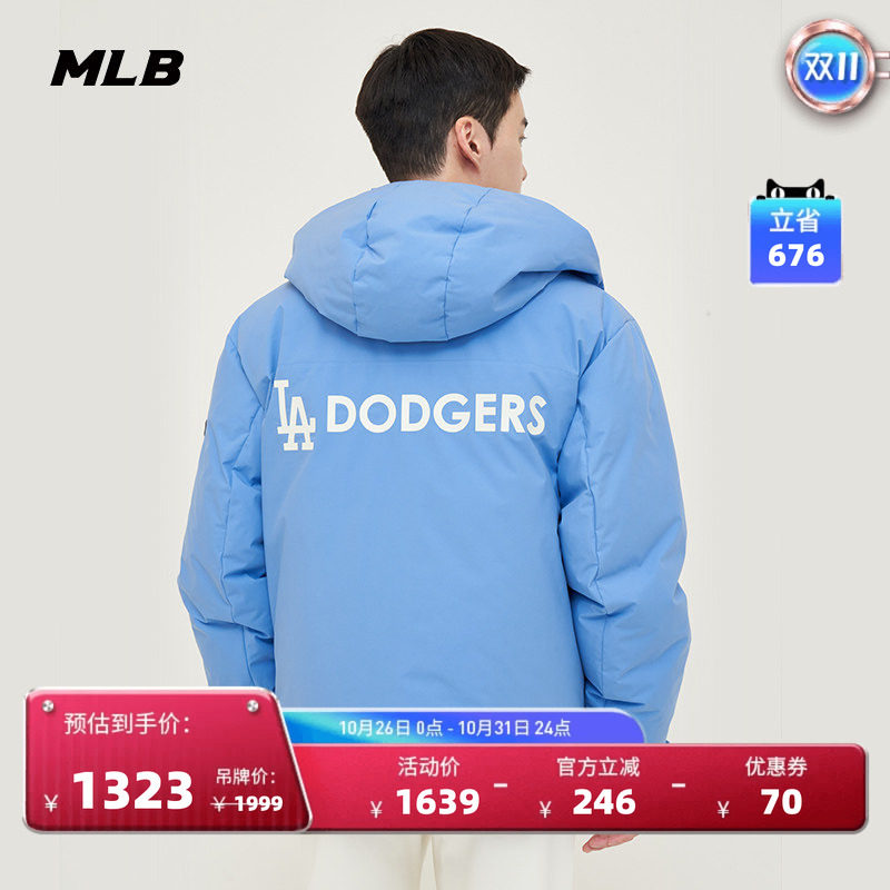 MLB官方 男女同款情侣短款保暖运动羽绒服帽子可拆卸冬季DJB12