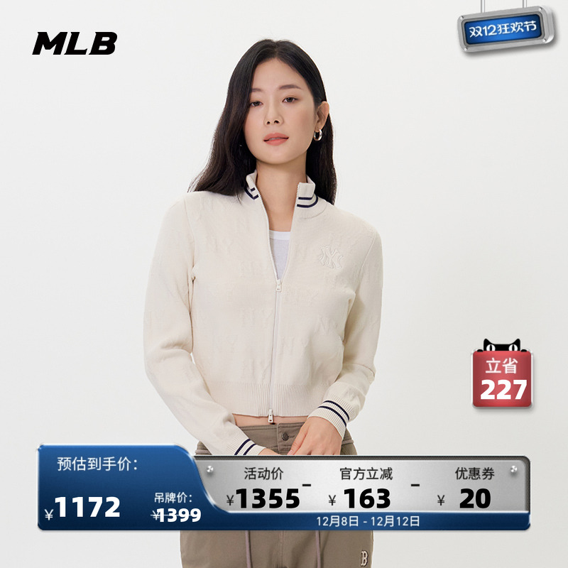 MLB官方 女款时尚短款立体暗纹老花针织开衫25秋季新款KCM01