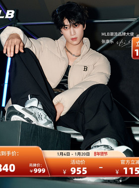 MLB官方 张康乐同款韩系厚底增高网面跑步鞋25秋冬新款RNC05