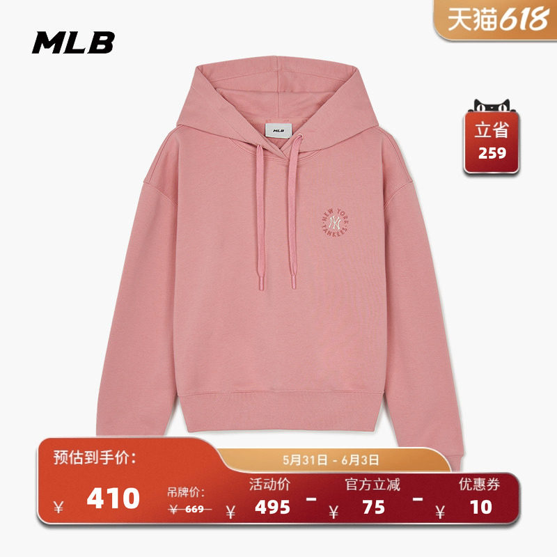 MLB官方 女款连帽简约小logo卫衣运动宽松套头衫春夏HDB02