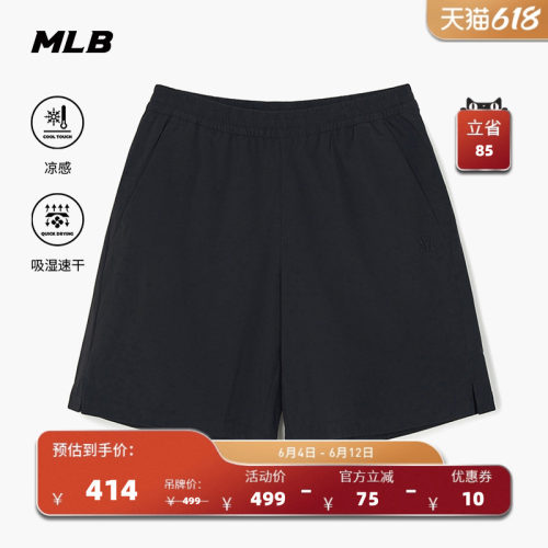 MLB官方 男女同款轻薄宽松百搭凉感速干梭织短裤26夏季新款SMB05