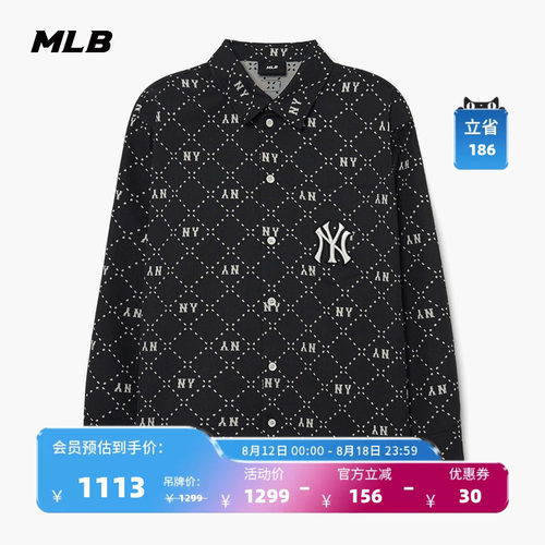 MLB官方男女复古老花满印衬衫