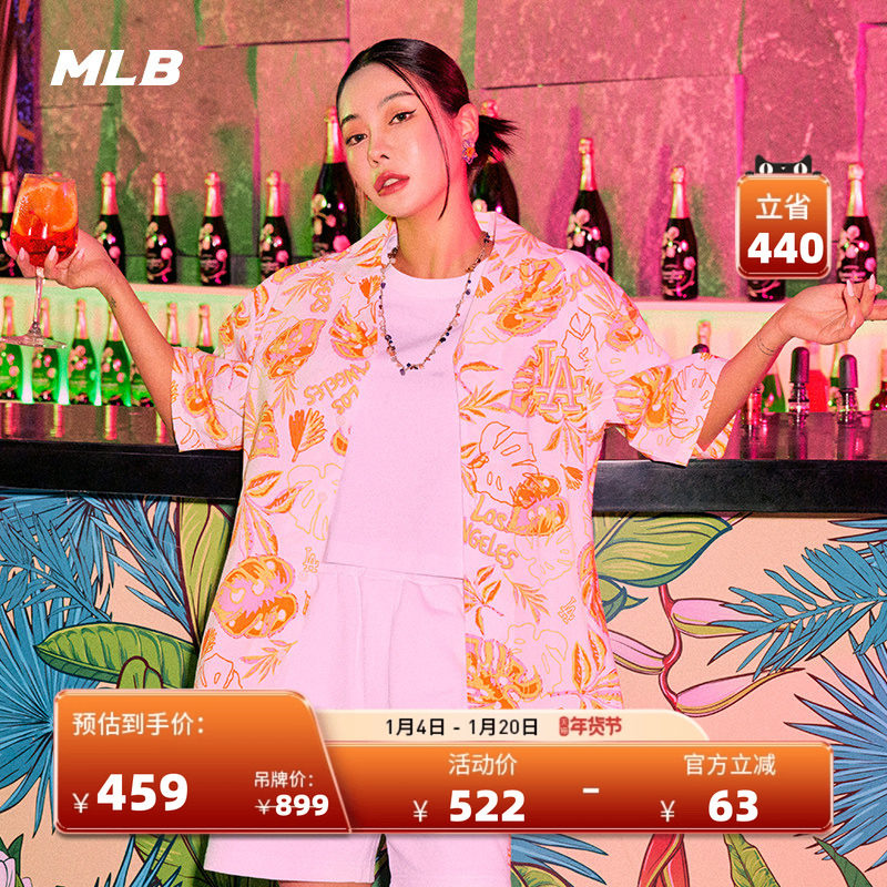 MLB官方男女情侣梭织衬衫潮流印花短袖外套运动宽松夏季WS004,运动服/休闲服装,运动茄克/外套,淘宝优惠券,粉丝福利购,淘宝优惠卷