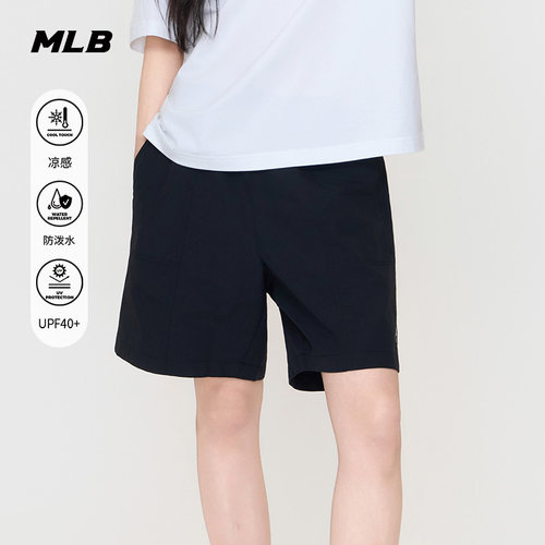 MLB官方 男女同款舒适凉感防晒防泼水梭织短裤26夏季新款SMB16