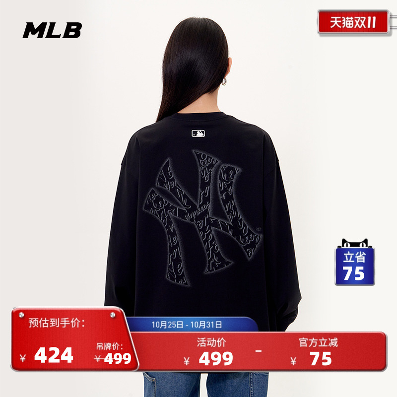 MLB官方男女情侣运动休闲T恤