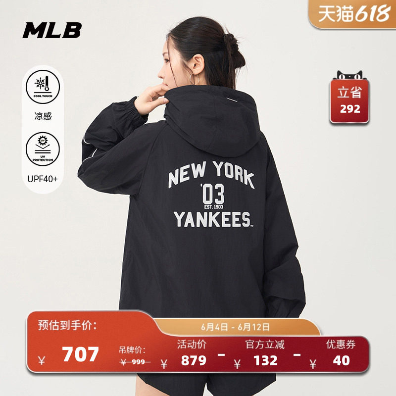 MLB官方 男女学院风防晒凉感拉链连帽外套夏季新款WJV01/WJV03