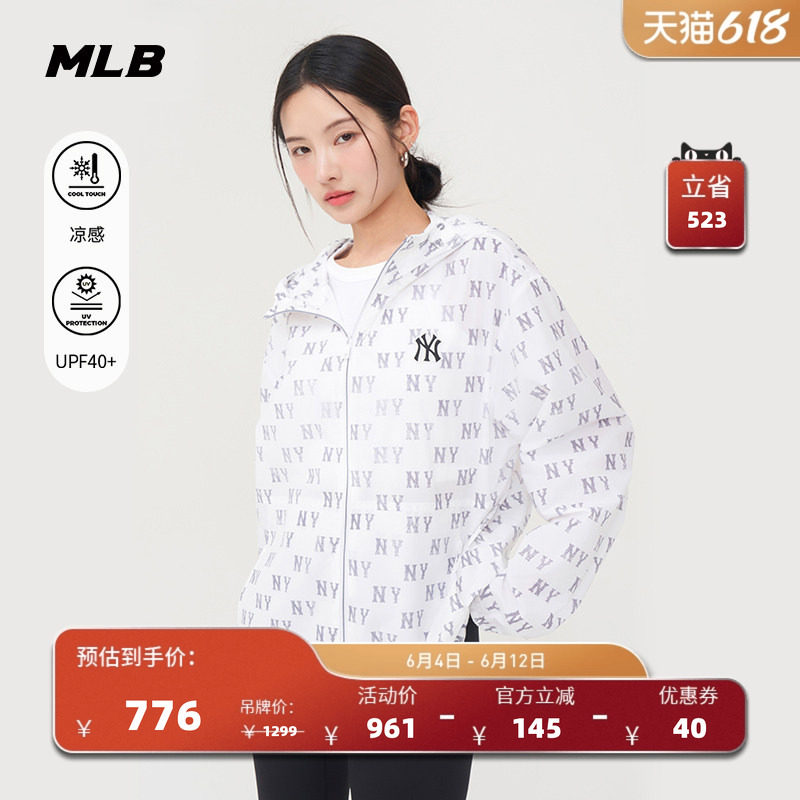 MLB官方 男女情侣防晒凉感满印老花运动连帽外套春夏新款WJM07