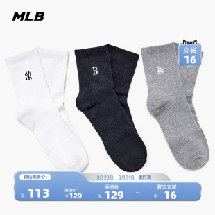 小LOGO运动短袜三件组合装 情侣经典 春夏SOMS1 男女同款 MLB官方