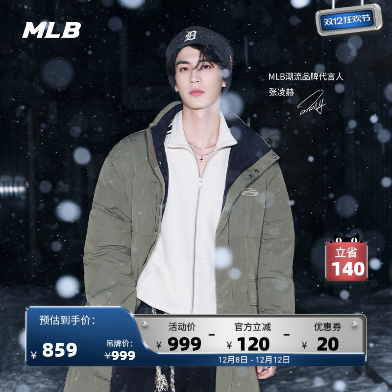 MLB官方 张凌赫同款时尚小LOGO撞色立领卫衣外套25秋季新款TRB03