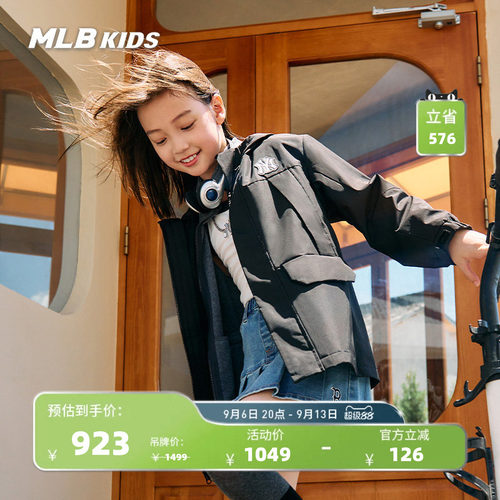MLB时尚连帽儿童连帽衫