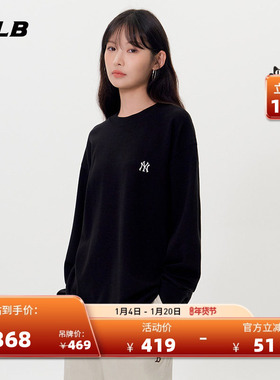 MLB官方 男女情侣纯色简约基础款休闲百搭长袖T恤25秋季新款TSB20