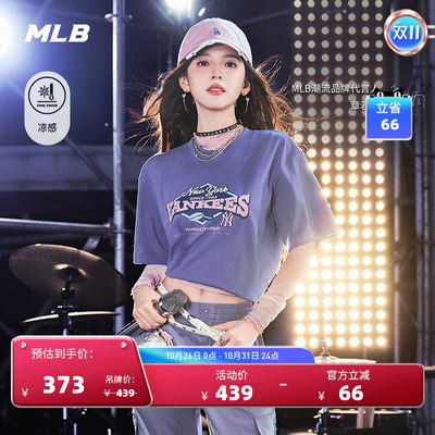 MLB官方章若楠同款轻薄韩系干爽街头复古凉感T恤26秋季新款TSV17