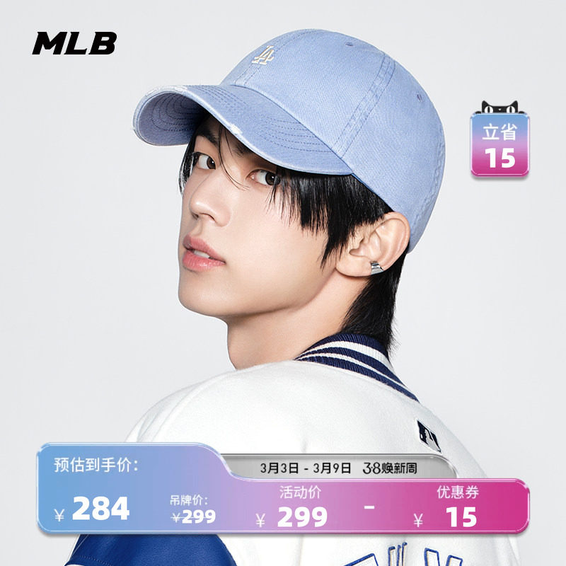 MLB官方 TWS同款百搭韩系显脸小复古软顶棒球帽26春季新款CPB09