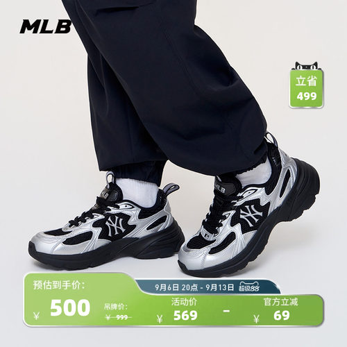 MLB官方男女同款时尚厚底复古网面流浪鞋运动跑鞋26夏季新款RNC05