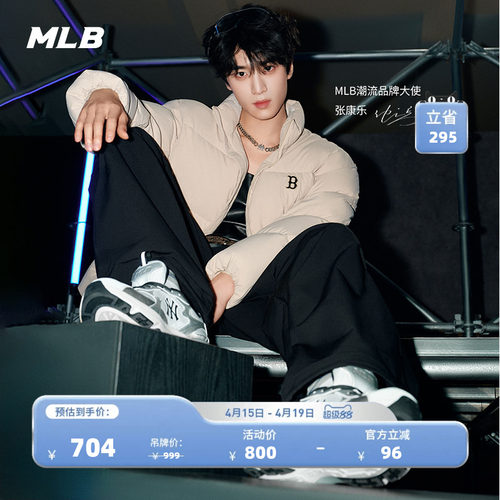 MLB官方 张康乐同款韩系厚底增高网面跑步鞋春夏RNC05