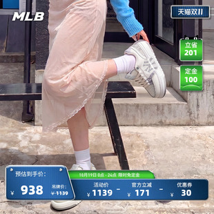 MLB官方男女同款复古老花厚底软弹学长鞋板鞋SXM05