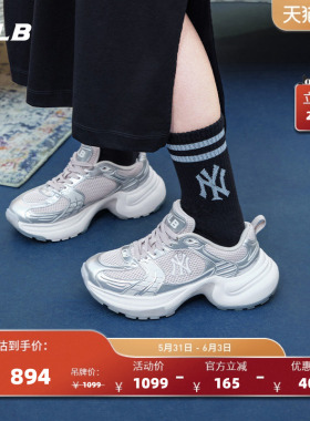 MLB官方 女款网面舒适厚底增高时尚老爹鞋春夏SHW04/SHW06