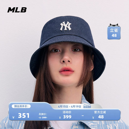 MLB学院系列牛仔平顶渔夫帽