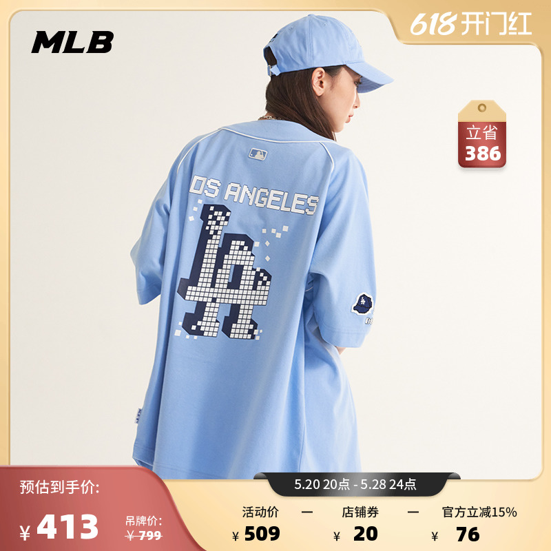 mlb官方情侣棒球运动休闲宽松