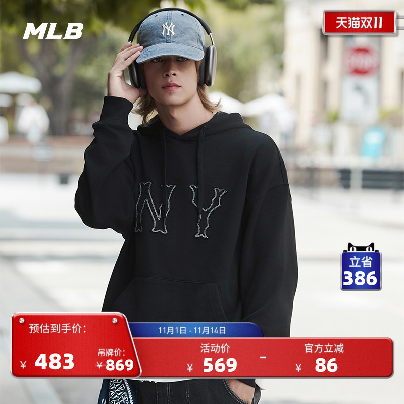 MLB官方男女复古立体LOGO大口袋连帽套头运动卫衣春夏HDB30