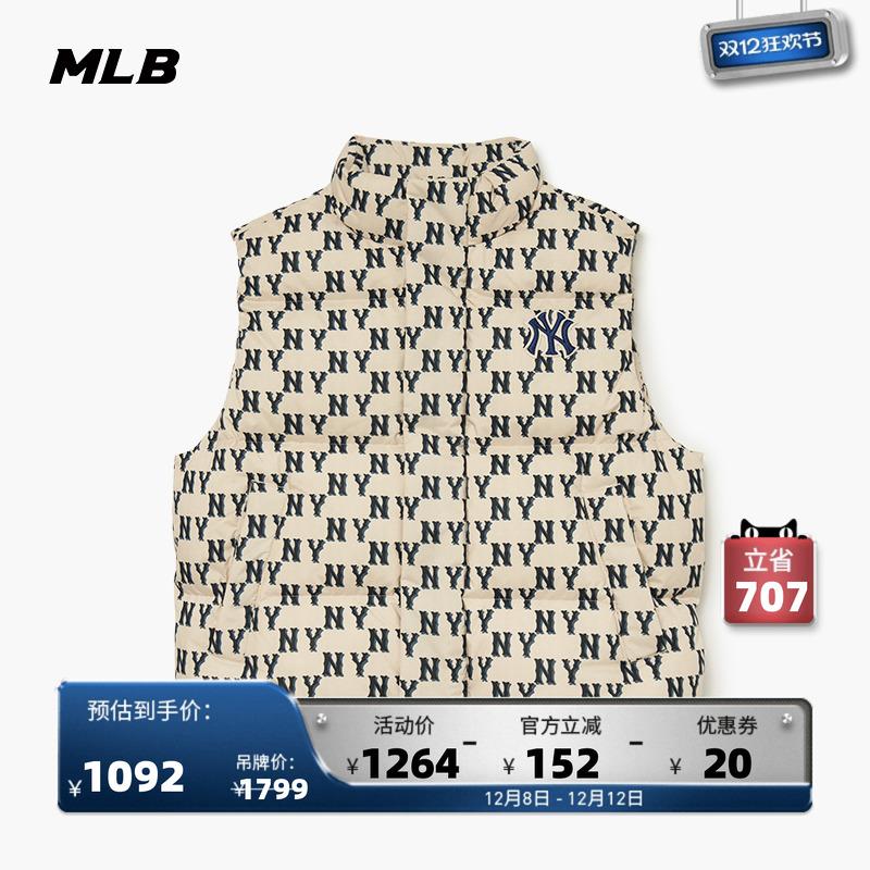 MLB官方男女羽绒马甲防风保暖