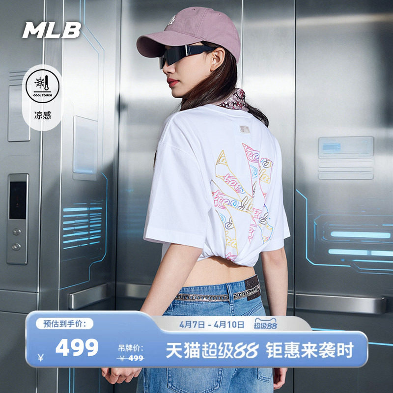 MLB官方 男女情侣潮流涂鸦大logo运动舒适休闲T恤26春季新款TSB14