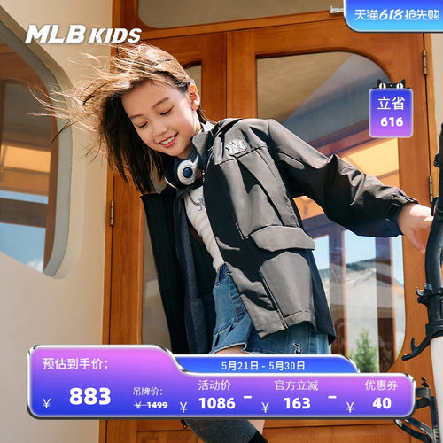 MLB时尚连帽儿童连帽衫