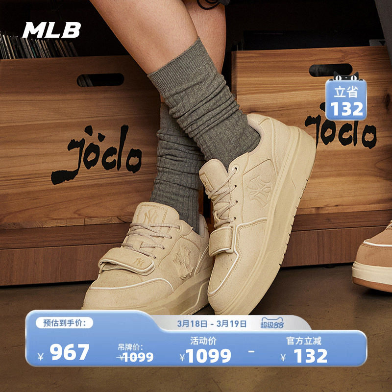 MLB�ٷ���Ůͬ������ʱ�и��ų����ٴ�������ѧ��Ь����SXP01ŦԼ�����/�׻�ɫ 36.5  880.88Ԫ