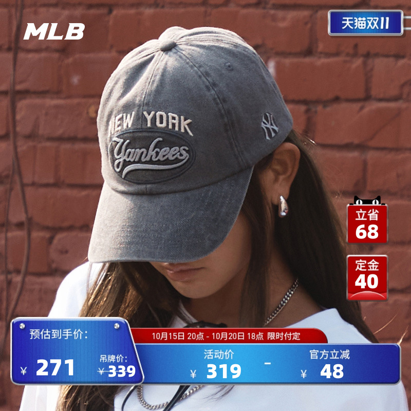 MLB官方男女情侣帽子棒球帽