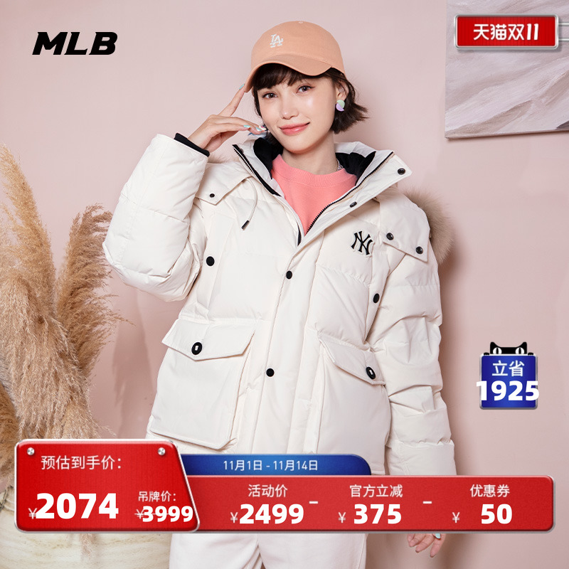 MLB官方男女情侣连帽羽绒服