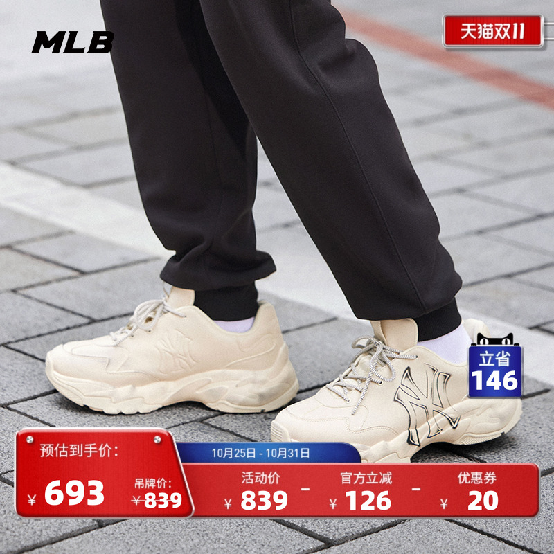 MLB官方 男女情侣复古做旧厚底增高老爹鞋25秋冬新款SHVT5/SHVT6