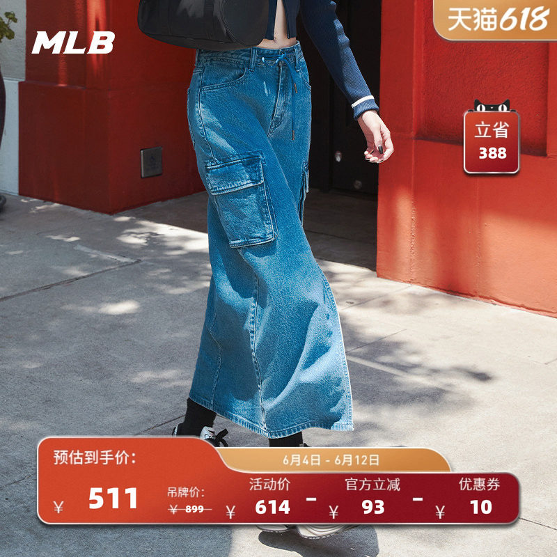 MLB官方 女款A字开衩牛仔半身短裙大口袋工装裙春夏DSB02