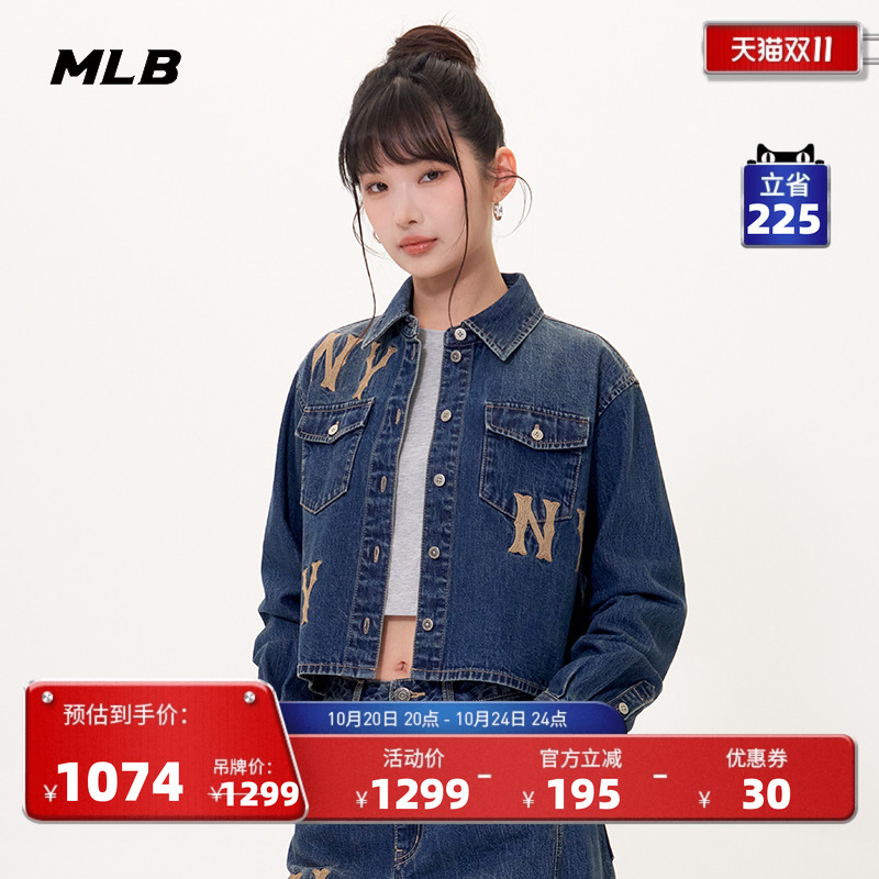 MLB官方 女款时尚潮流刺绣LOGO短款牛仔衬衫外套25秋季新款DRG02