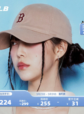 MLB官方 男女情侣软顶棒球帽明星同款百搭防晒鸭舌帽户外CP19