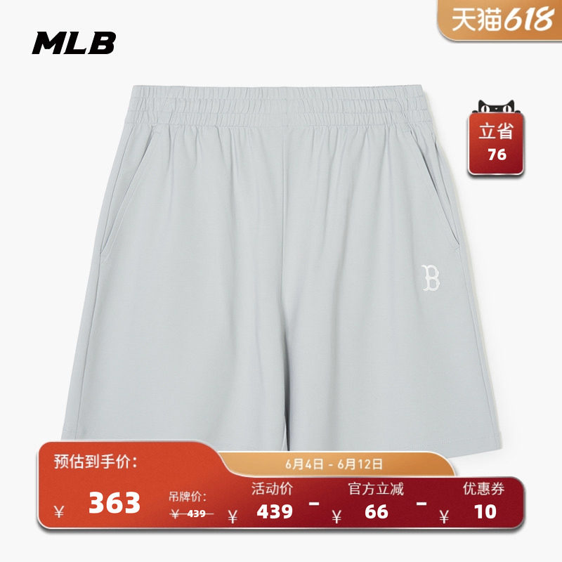 MLB官方 女款学院风短裤百搭撞色休闲运动裤SPB09/SPV04