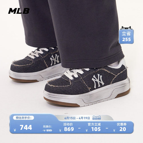 MLB官方男女同款情侣潮流百搭复古做旧牛仔厚底学长鞋春夏SXV03