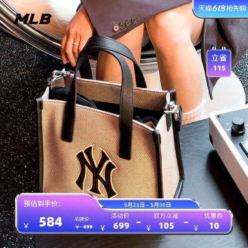 官方托特包MLB男女通用