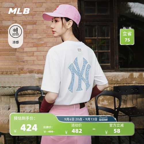 MLB官方男女同款轻薄干爽蕾丝轻薄凉感T恤26夏季新款百搭TSB76