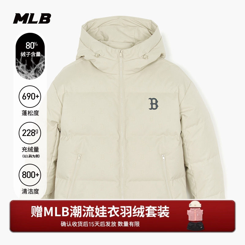 MLB官方男女情侣满印老花韩系短款保暖羽绒服外套25冬季新款DJM08