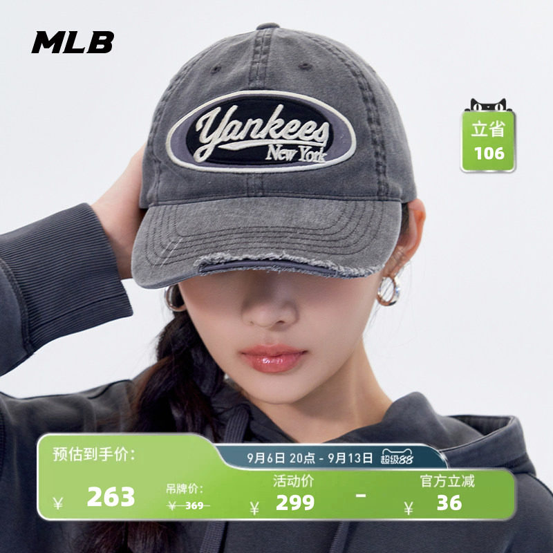 MLB官方 男女同款情侣时尚遮阳帽复古百搭运动棒球帽春夏CPV26