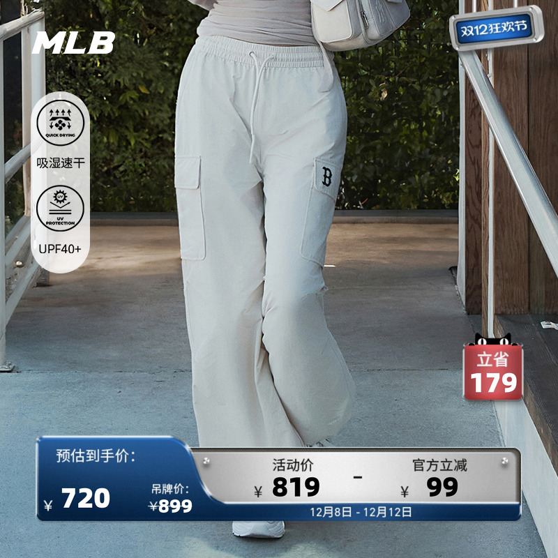 MLB女款休闲梭织长裤女款