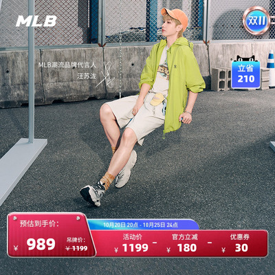 MLB官方汪苏泷同款复古百搭软弹赛博老爹鞋26秋季新款SHWD2/SHWD1