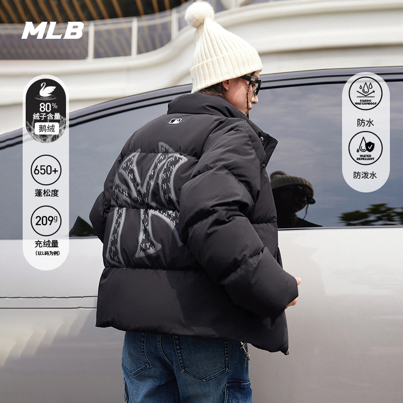 MLB官方男女情侣鹅绒时尚休闲防水防泼老花羽绒服25冬季新款DJM12