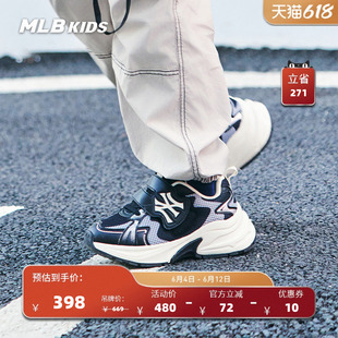 MLB儿童官方男女童网面防滑运动鞋Curve Runner跑鞋春夏SHCB0