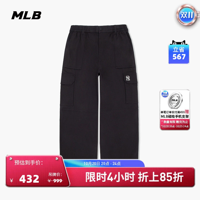MLB官方 男女小logo工装裤经典百搭时尚阔腿裤春夏WPCN2